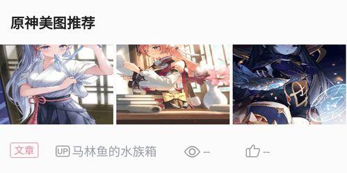 纳西妲最新爆料原视频,神秘力量觉醒,未来走向引热议 第2张 纳西妲最新爆料原视频,神秘力量觉醒,未来走向引热议 第2张