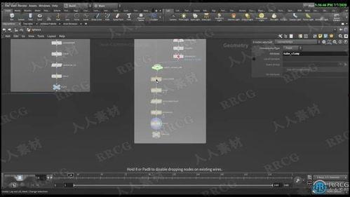 爆料雷神建模教程视频大全,全方位解析建模技巧与实战案例  第3张