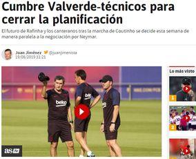 巴萨高层爆料视频,独家视频曝光球队内部动态与未来规划