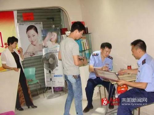 耒阳新闻爆料,最新爆料揭示当地热点事件 第1张 耒阳新闻爆料,最新爆料揭示当地热点事件 第1张