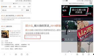 爆料短视频推广,揭秘热门事件背后的真相！  第2张