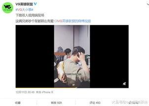 黄熙旭最新爆料视频播放,事件真相再引热议 第1张 黄熙旭最新爆料视频播放,事件真相再引热议 第1张