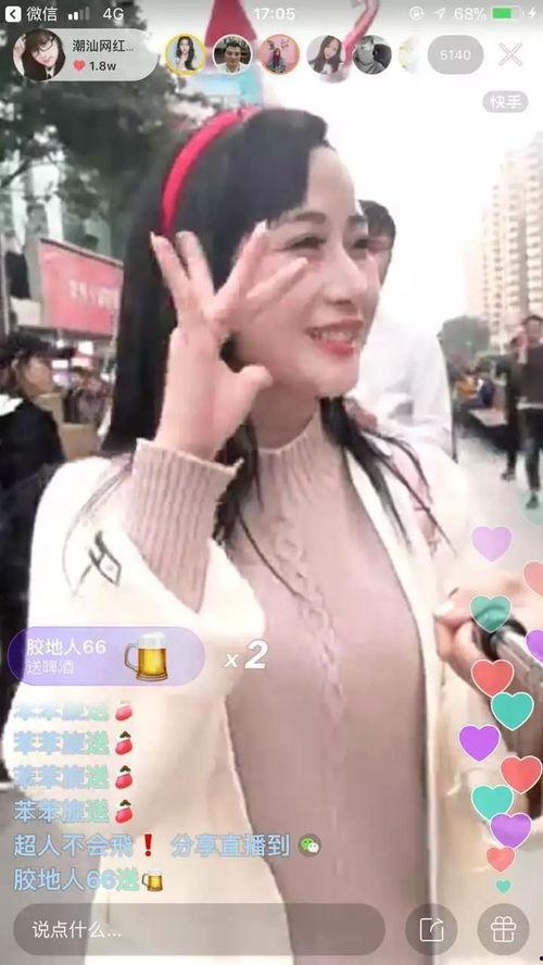 爆料潮汕网红视频下载,火爆网络背后的秘密 第1张 爆料潮汕网红视频下载,火爆网络背后的秘密 第1张