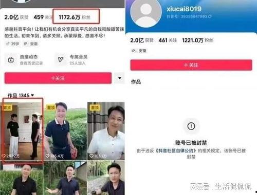 秀才爆料视频大全在线观看,揭秘幕后真相,带你领略网络风云 第2张 秀才爆料视频大全在线观看,揭秘幕后真相,带你领略网络风云 第2张