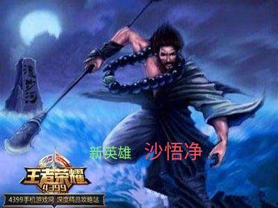 沙僧帖子爆料视频,幕后真相大曝光！