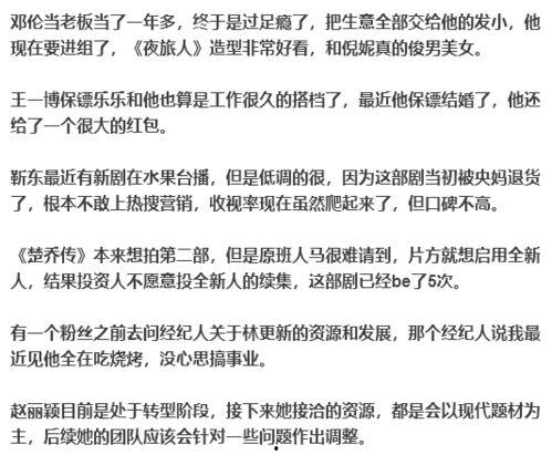 周五娱乐爆料视频,揭秘明星幕后故事，精彩瞬间尽收眼底