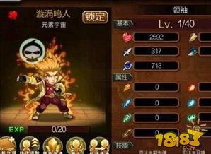 九尾技能最新爆料图片,神秘力量曝光,视觉盛宴即将开启! 第2张 九尾技能最新爆料图片,神秘力量曝光,视觉盛宴即将开启! 第2张