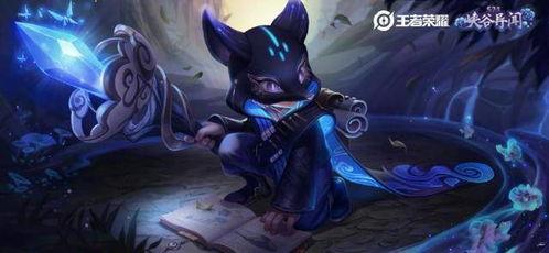 玄策最新皮肤爆料,玄策全新皮肤惊艳曝光 第3张 玄策最新皮肤爆料,玄策全新皮肤惊艳曝光 第3张