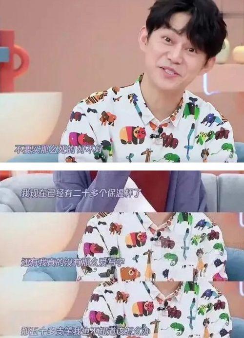 娱乐圈专门爆料瓜的,揭秘明星幕后故事 第2张 娱乐圈专门爆料瓜的,揭秘明星幕后故事 第2张