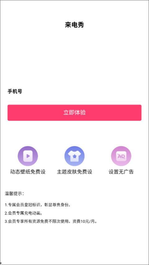 英媒爆料网友视频下载软件,网友视频下载软件背后的秘密曝光! 第2张 英媒爆料网友视频下载软件,网友视频下载软件背后的秘密曝光! 第2张